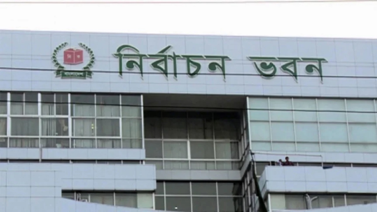 নির্বাচন: প্রচারণা ছাড়া সব ধরনের রাজনৈতিক কর্মসূচি বন্ধে ইসির সিদ্ধান্ত