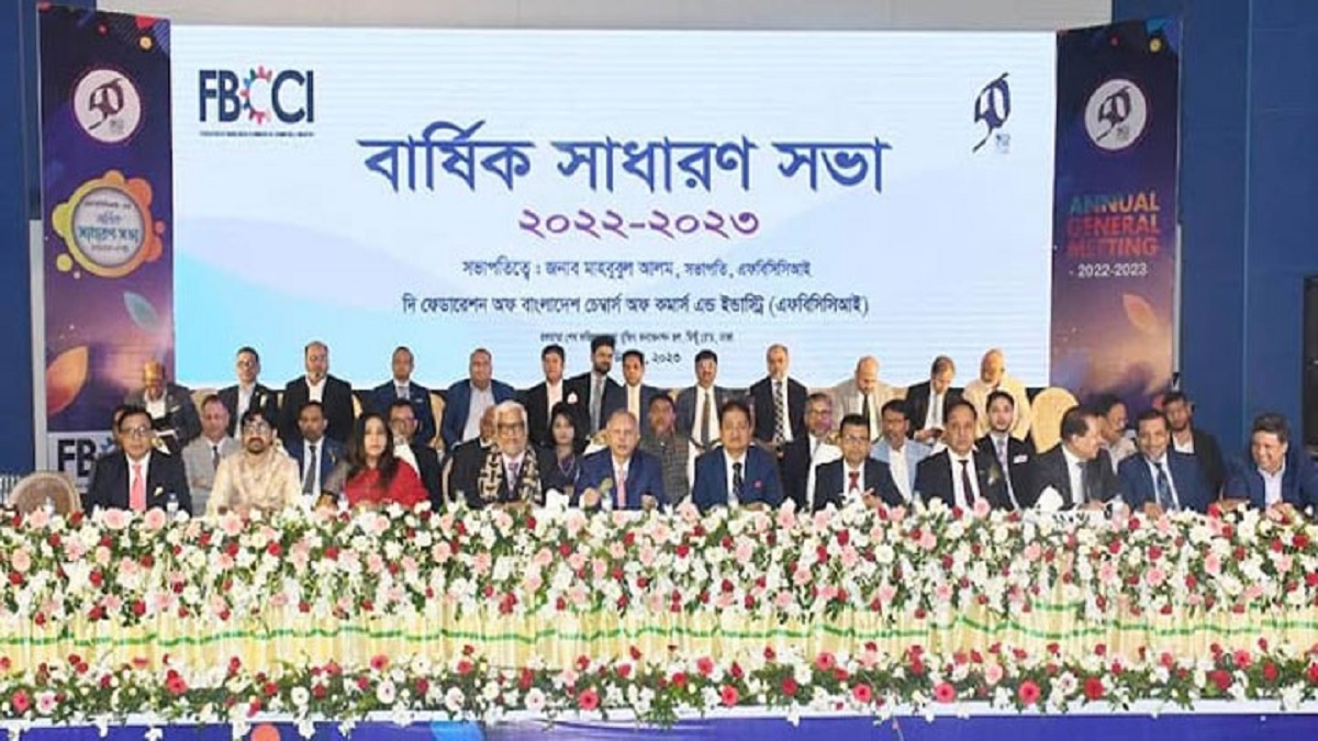 ব্যবসায়ীদের ঐক্যবদ্ধভাবে কাজ করার আহ্বান এফবিসিসিআই সভাপতির