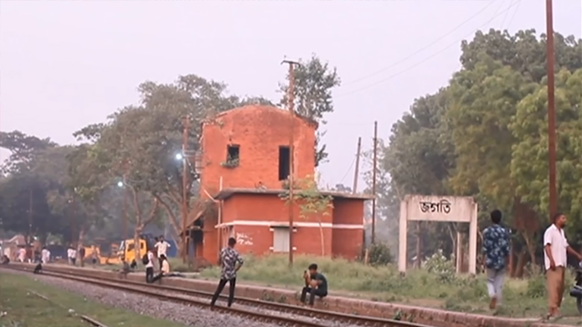 বিলীনের পথে দেশের প্রথম জগতি রেলস্টেশন