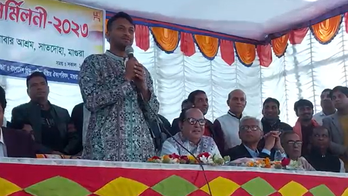 মাগুরায় হিন্দু বৌদ্ধ ঐক্য পরিষদের সাথে সাকিবের মতবিনিময়