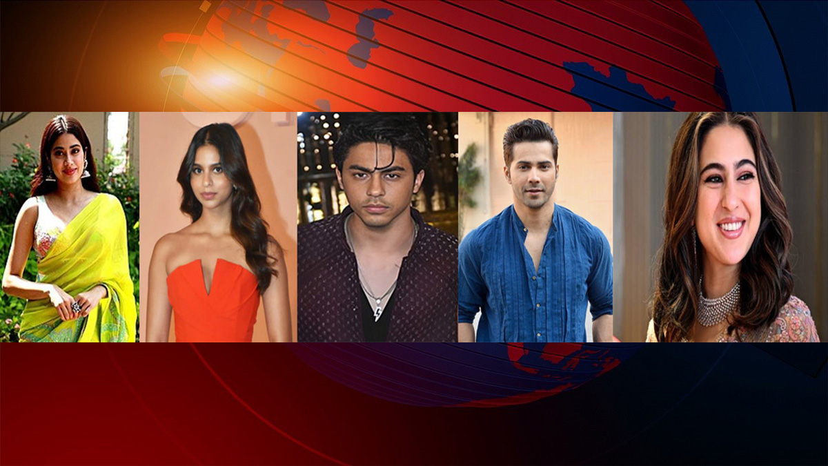 বলিউডের উচ্চ শিক্ষিত কিডসরা