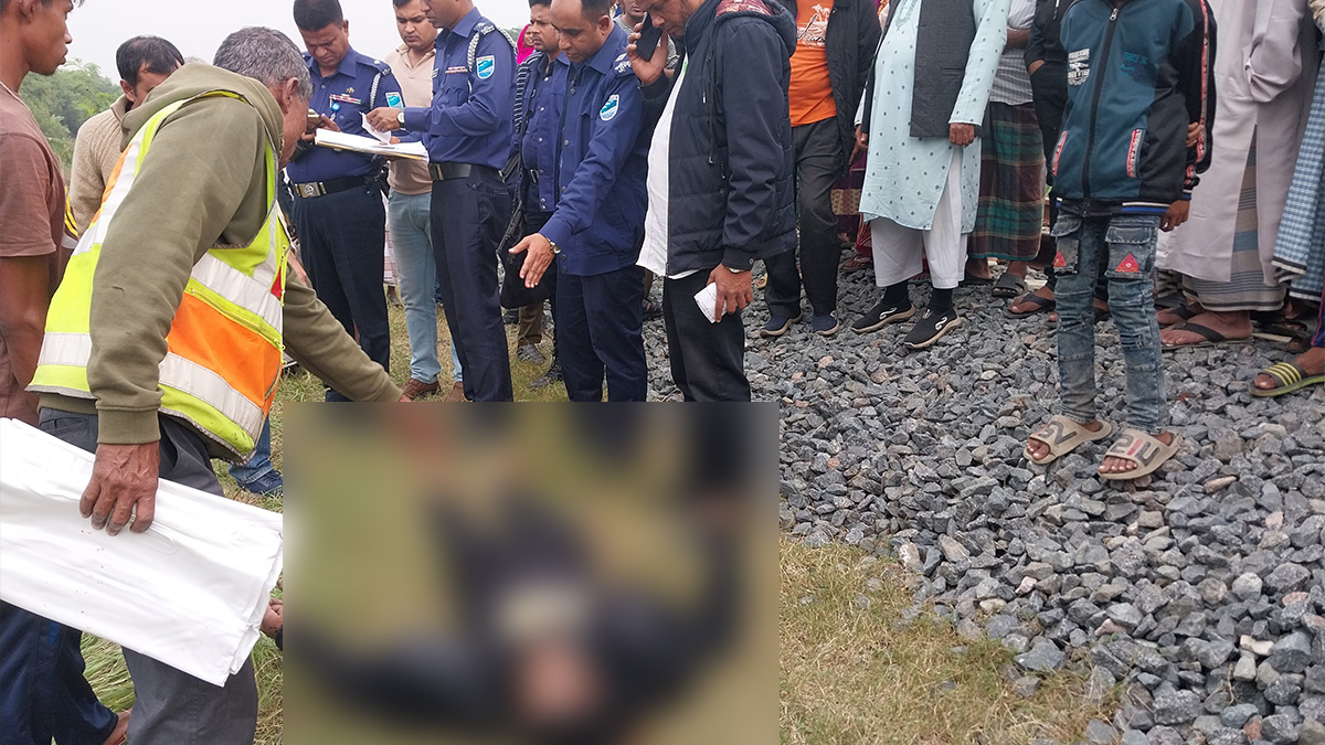 ভাঙ্গায় রেললাইনের পাশ থেকে যুবকের ক্ষতবিক্ষত মরদেহ উদ্ধার