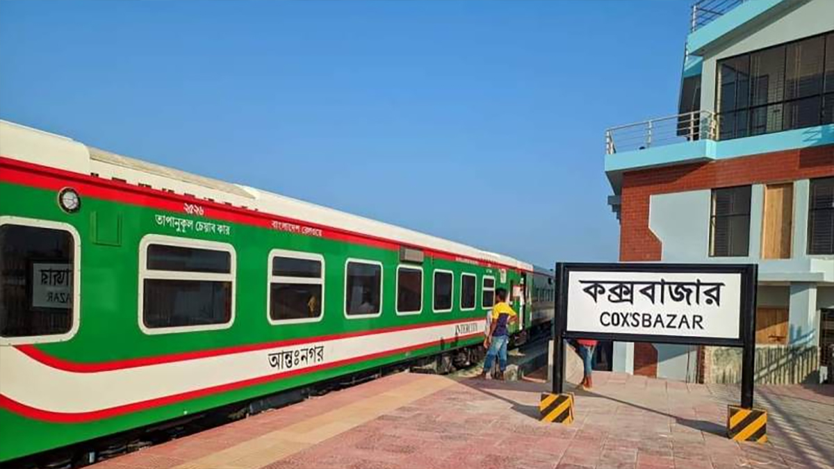 ঈদে চট্টগ্রাম-কক্সবাজার রুটে চলাচল করবে বিশেষ ট্রেন