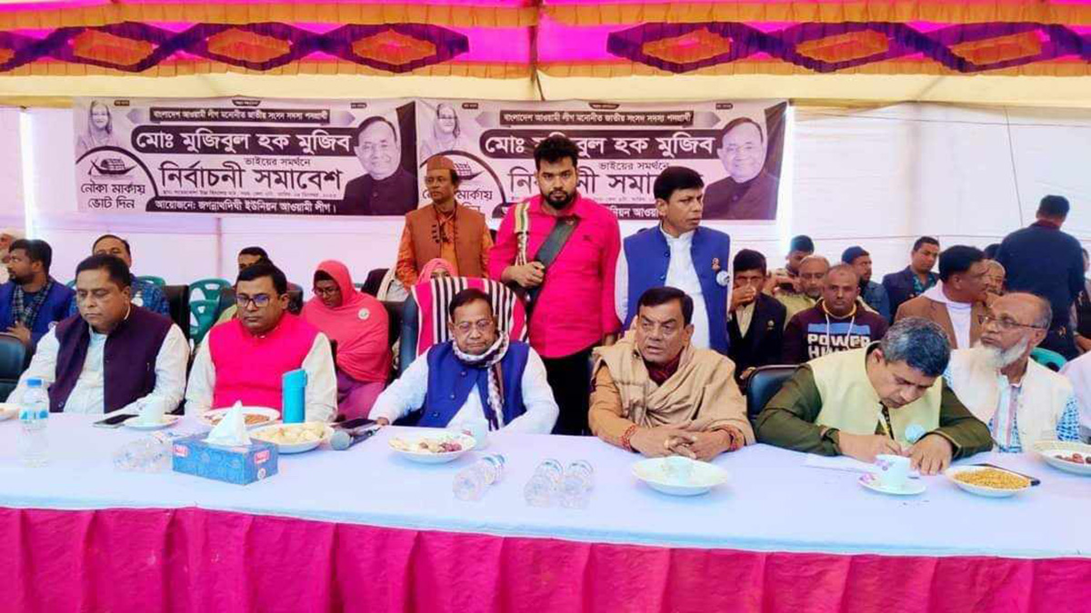 কুমিল্লায় নৌকার সমাবেশে যুগ্ম সচিব! অনুসন্ধান কমিটির শোকজ