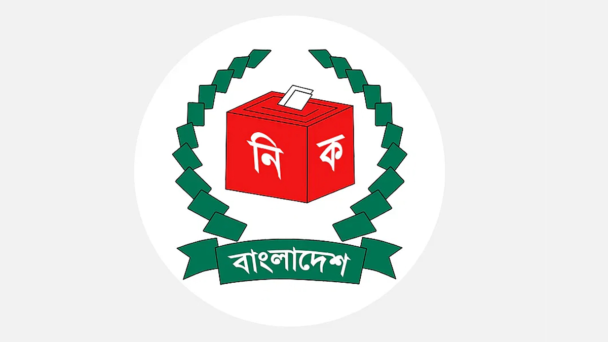 ৬৫৩ জুডিশিয়াল ম্যাজিস্ট্রেট নিয়োগ