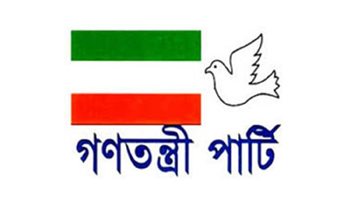 গণতন্ত্রী পার্টির সব প্রার্থীর প্রার্থিতা বাতিল
