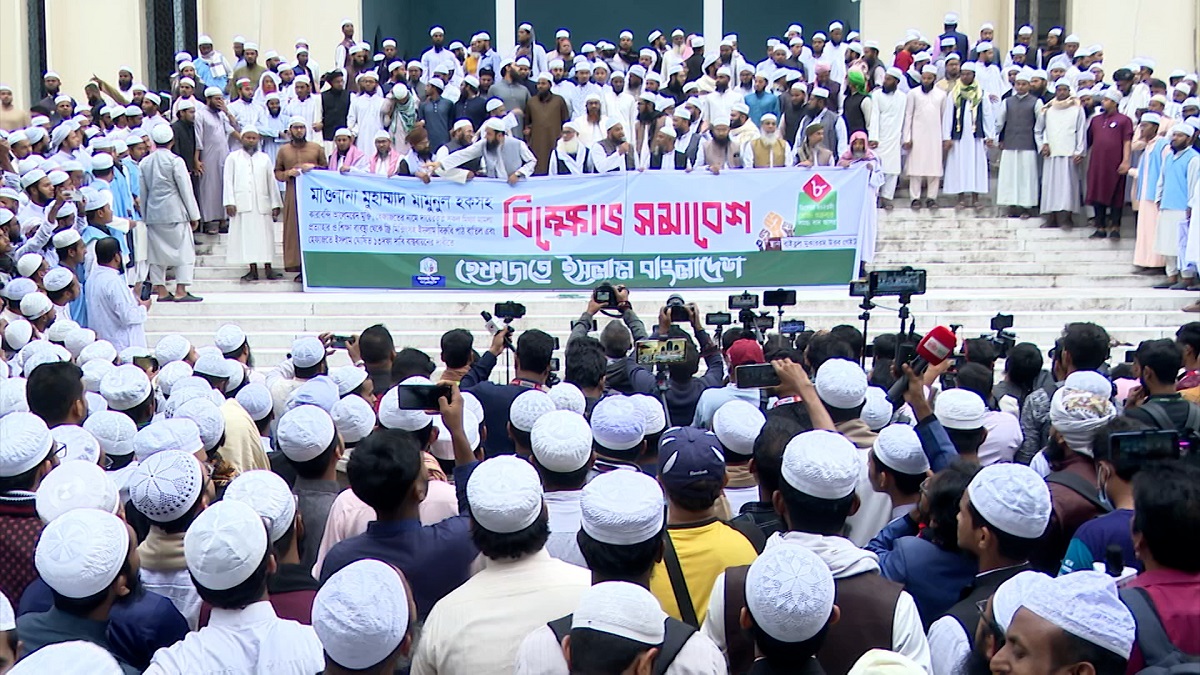 ভোটের আগে আলেমদের মুক্তি চায় হেফাজত, ছাড়া না পেলে ঢাকায় সমাবেশের ঘোষণা