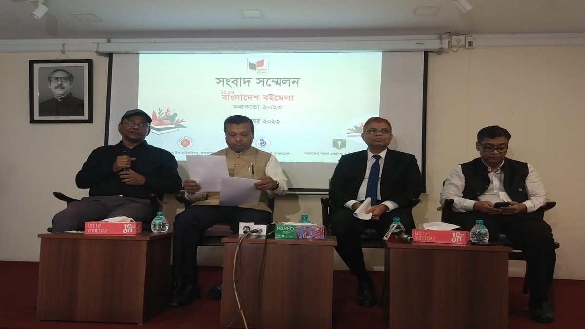 কলকাতায় ‘১১তম বাংলাদেশ বইমেলা’ শুরু সোমবার