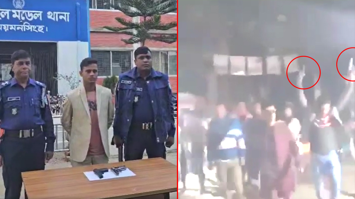 হাতে পিস্তল নয়, ছিল লাইটার!