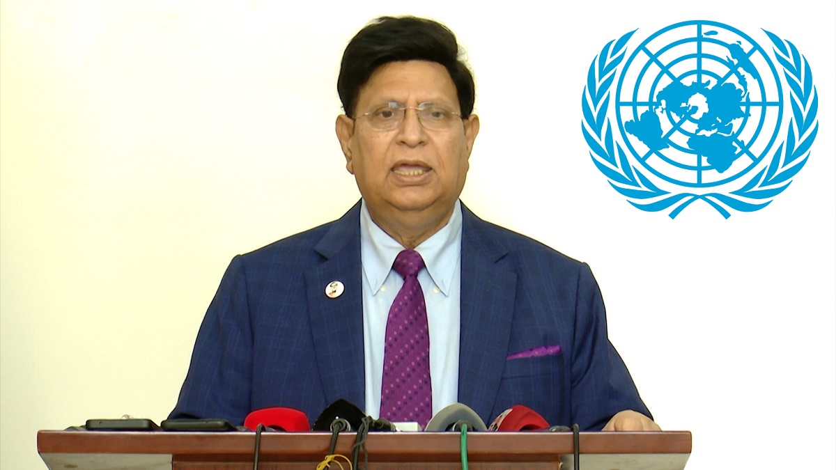 অযাচিত-অযৌক্তিক চাপের অভিযোগে জাতিসংঘকে পররাষ্ট্রমন্ত্রীর চিঠি