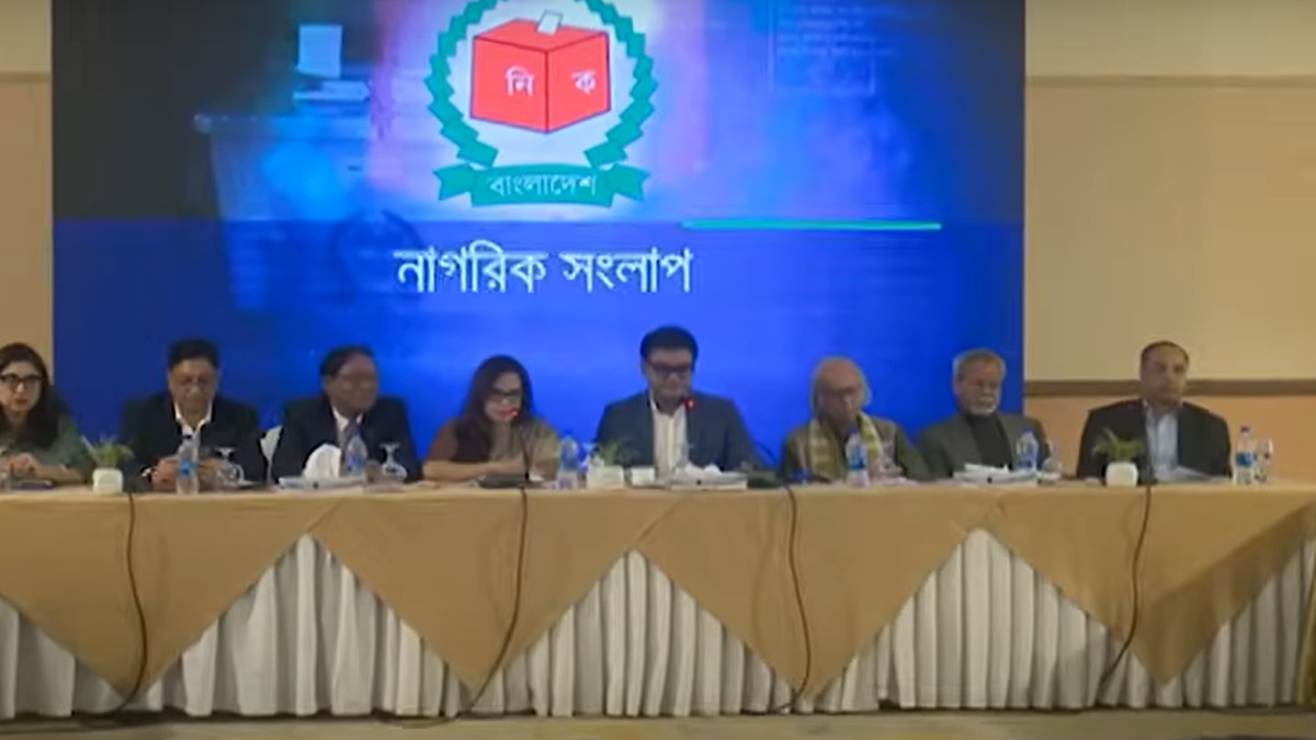 নির্বাচন বানচাল দেশের স্থিতিশীলতা বিনষ্টের অপচেষ্টা: আইসিএলডিএস