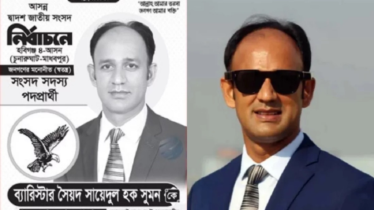 ‘ঈগল’ পেলেন ব্যারিস্টার সুমন ছবি: সংগৃহীত।