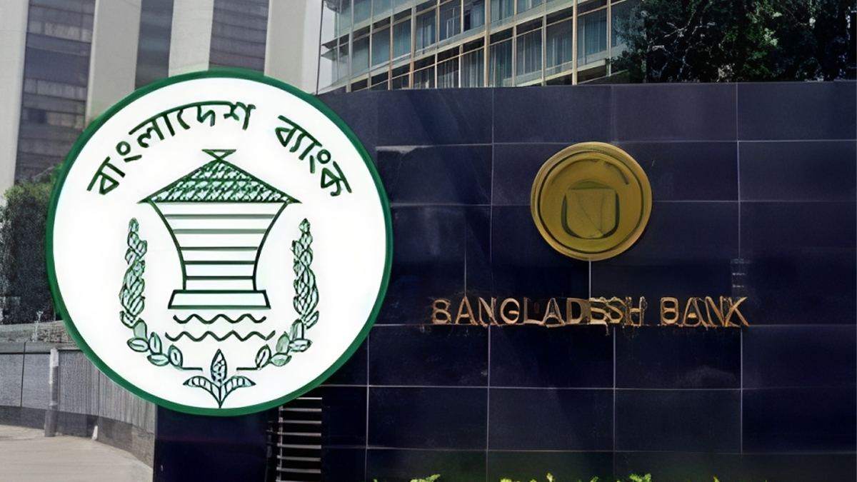 নতুন মুদ্রানীতি ঘোষণা বাংলাদেশ ব্যাংকের