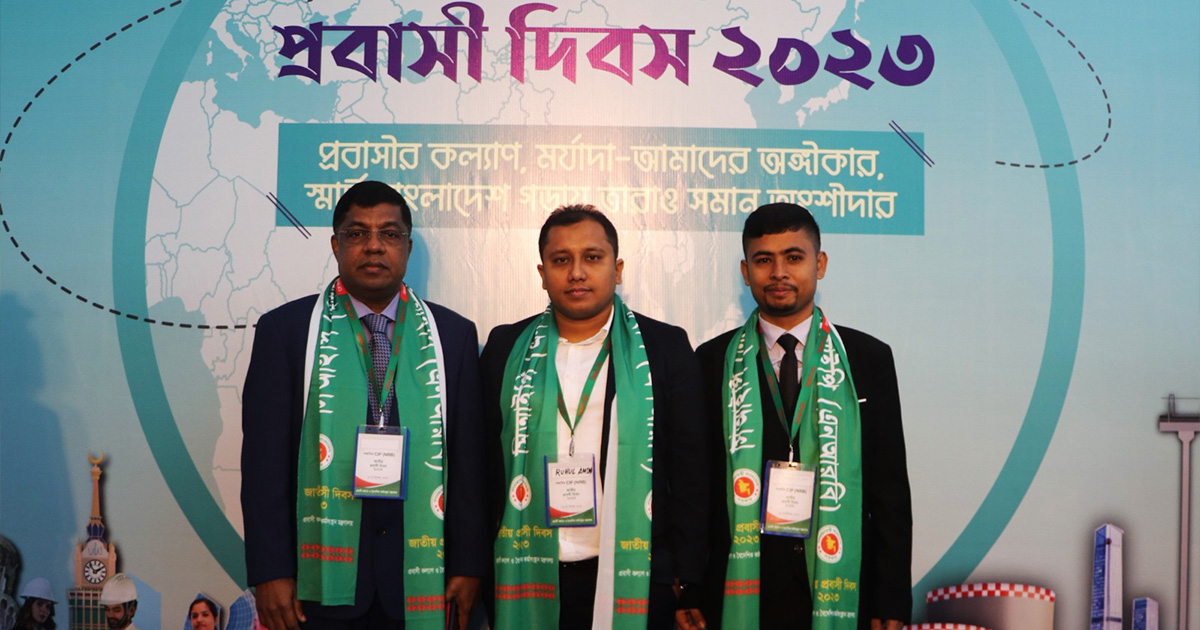 সিআইপি হলেন তিন মালয়েশিয়া প্রবাসী