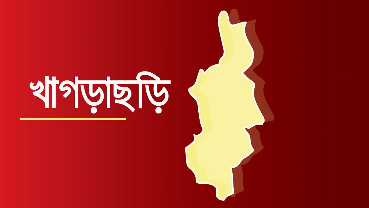 খাগড়াছড়িতে মা-মেয়ের গলাকাটা মরদেহ উদ্ধার