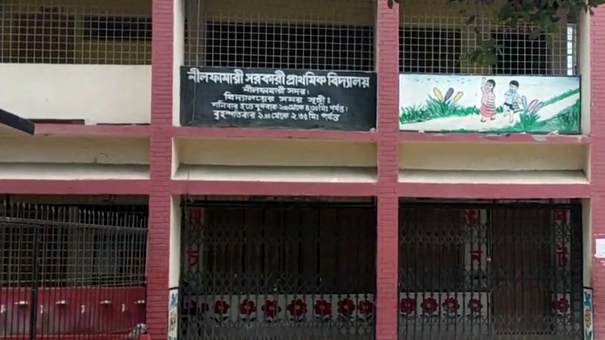 শীত: নীলফামারীতে দু’দিনের জন্য শিক্ষা প্রতিষ্ঠান বন্ধের ঘোষণা