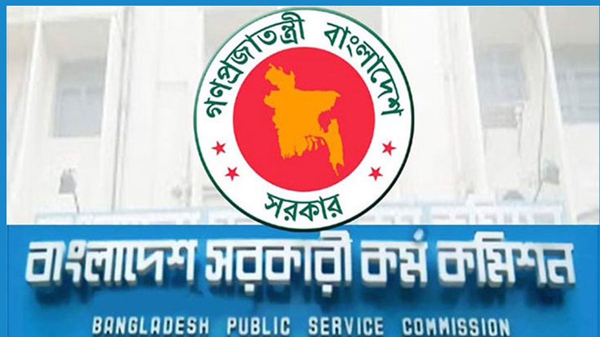 ৪৮তম বিশেষ বিসিএস পরীক্ষা ১৮ জুলাই