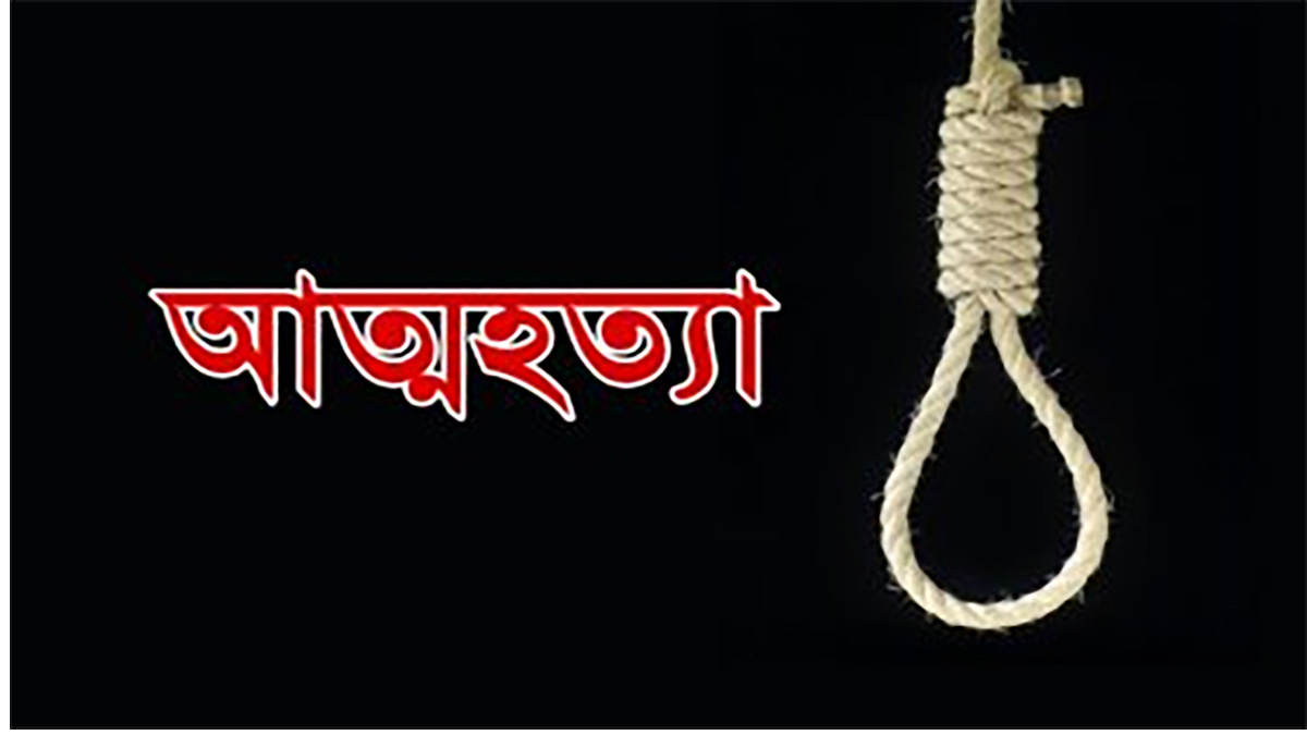 গতবছর আত্মহত্যা করেছে ৫১৩ শিক্ষার্থী, যার ৩০৭ জনই নারী