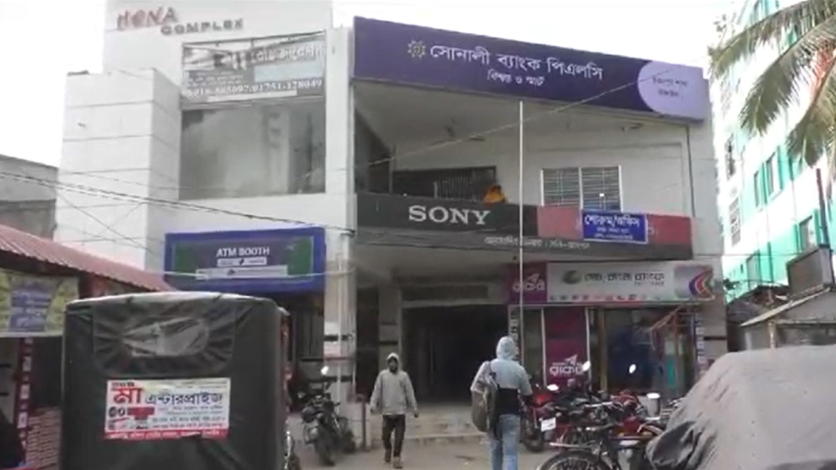 টাঙ্গাইলে গ্রাহকদের কেটে নেয়া টাকা ফেরত দিয়েছে সোনালী ব্যাংক