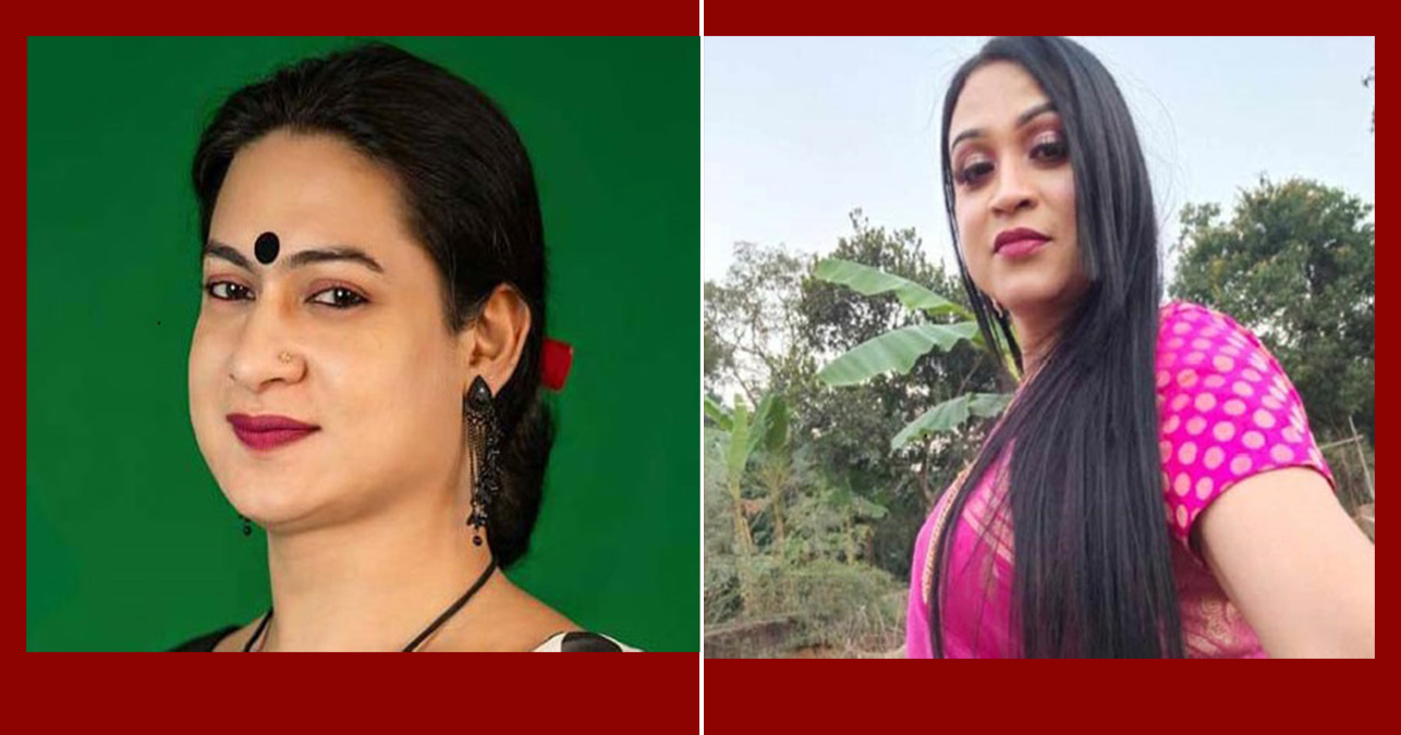 সংসদে যেতে চান তৃতীয় লিঙ্গের দুই প্রার্থী