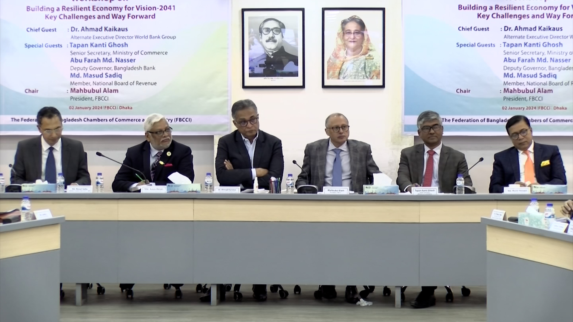 ‘আর্থিক খাতে সুশাসন এখনও বড় চ্যালেঞ্জ’