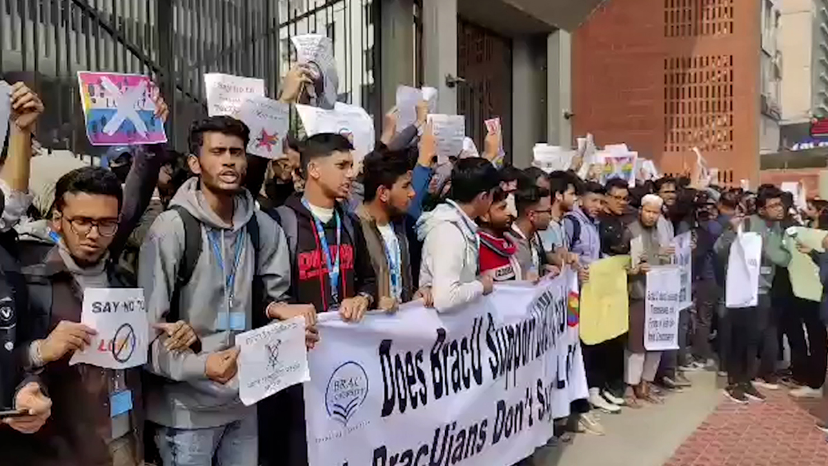 চাকরিচ্যুত শিক্ষককে বহালের দাবিতে ব্র্যাক শিক্ষার্থীদের আন্দোলন