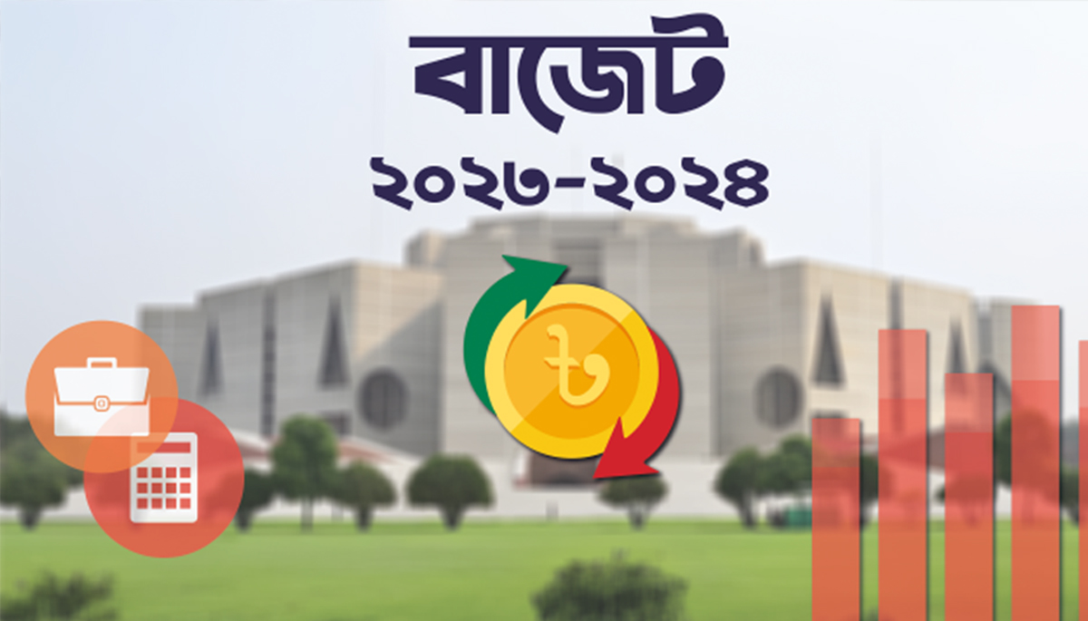 নির্বাচনের আগে বাজেটে বড় কাটছাঁট