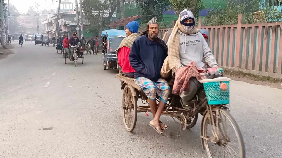 মৌসুমের সর্বনিম্ন তাপমাত্রা আজ চুয়াডাঙ্গা ও সিরাজগঞ্জে