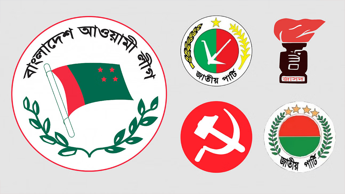 ভাগে পাওয়া আসনে ভরাডুবিতে ১৪ দল ও জাপায় অস্বস্তি