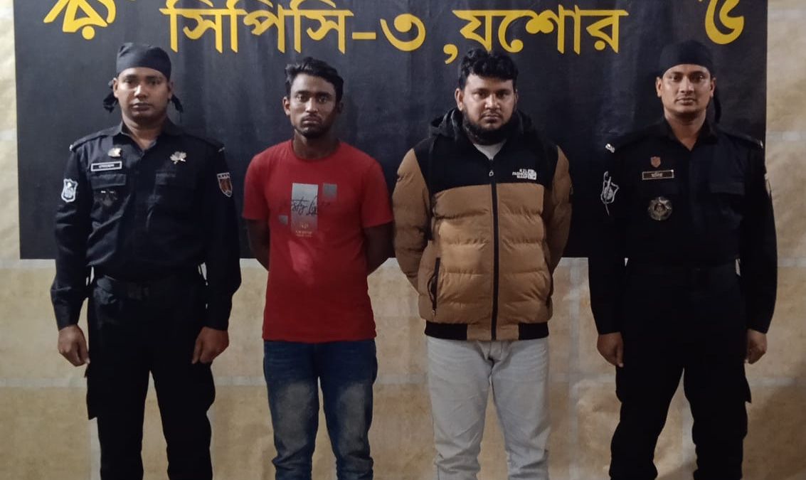 যশোরে অস্ত্র কেনাবেচার অভিযোগে আটক ২