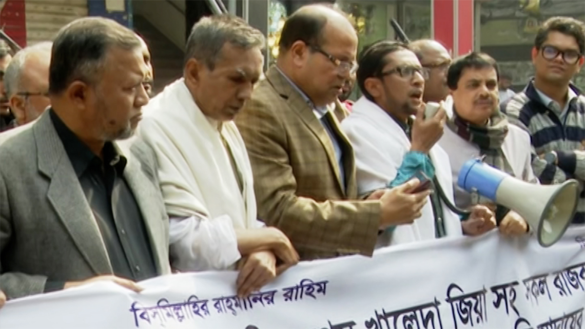 রাজধানীতে বিএনপির সমমনা দলগুলোর কালো পতাকা মিছিল