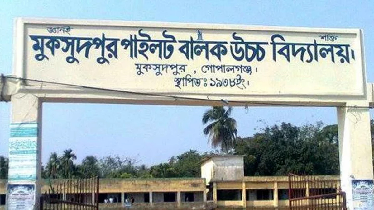 গোপালগঞ্জ ১ আসনের মুকসুদপুরে ১৪৪ ধারা জারি