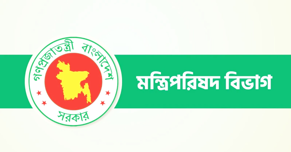 মন্ত্রী-প্রতিমন্ত্রী নিয়োগের প্রজ্ঞাপন জারি