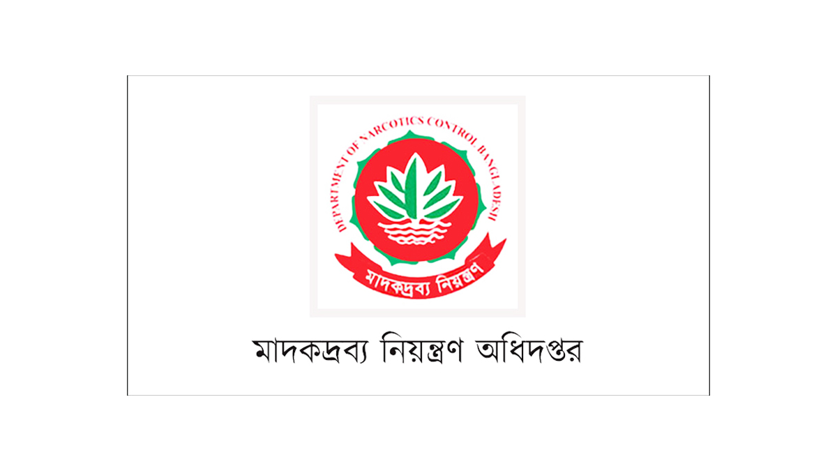 কোকেন পাচারের ট্রানজিট এখন বাংলাদেশ: ডিএনসি