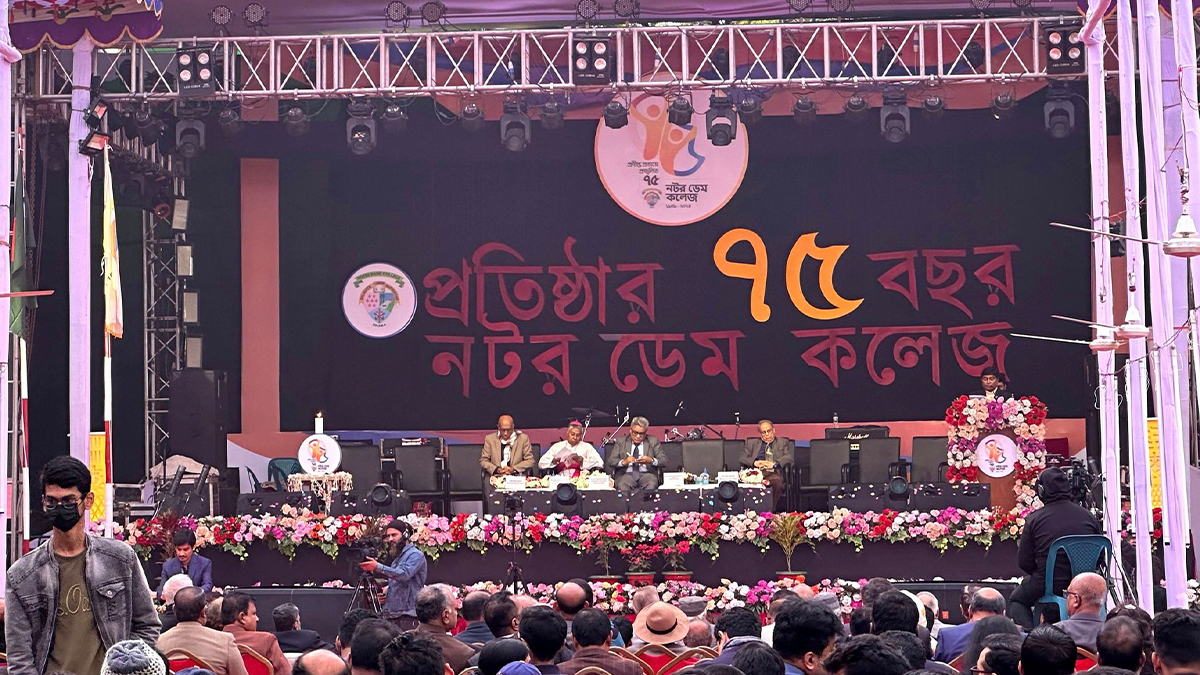 ৭৫ বছরে দেশসেরা কলেজ, ক্যাম্পাসজুড়ে বর্ণাঢ্য আয়োজন