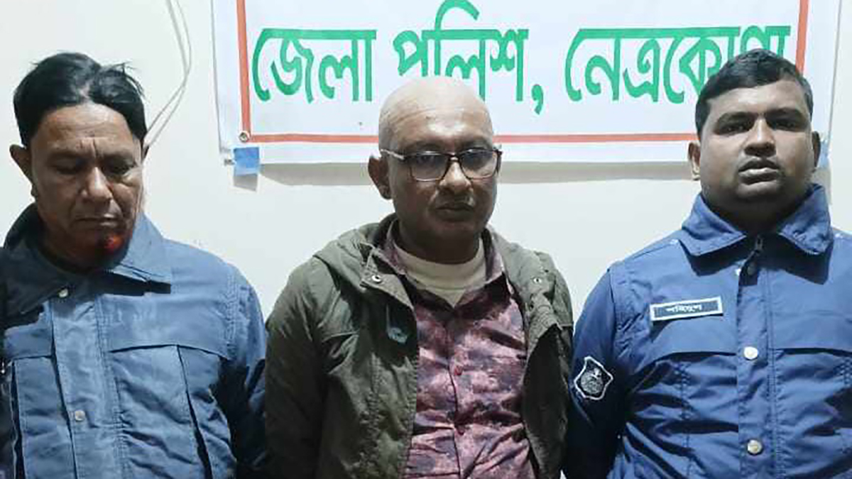 নেত্রকোণায় ইয়াবাসহ যুবলীগ নেতা গ্রেফতার