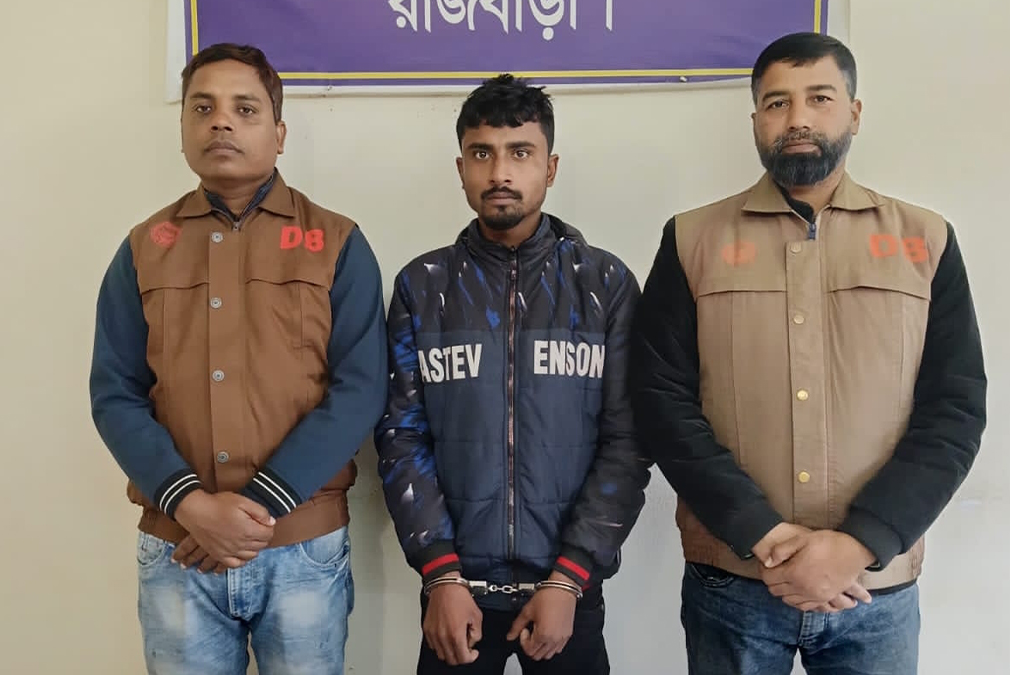 রাজবাড়ীতে ওয়ান শুটারগান ও ইয়াবাসহ গ্রেফতার যুবক