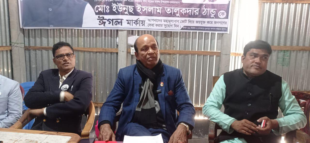 টাঙ্গাইল-২ আসনের স্বতন্ত্র প্রার্থীর ভোট বর্জন