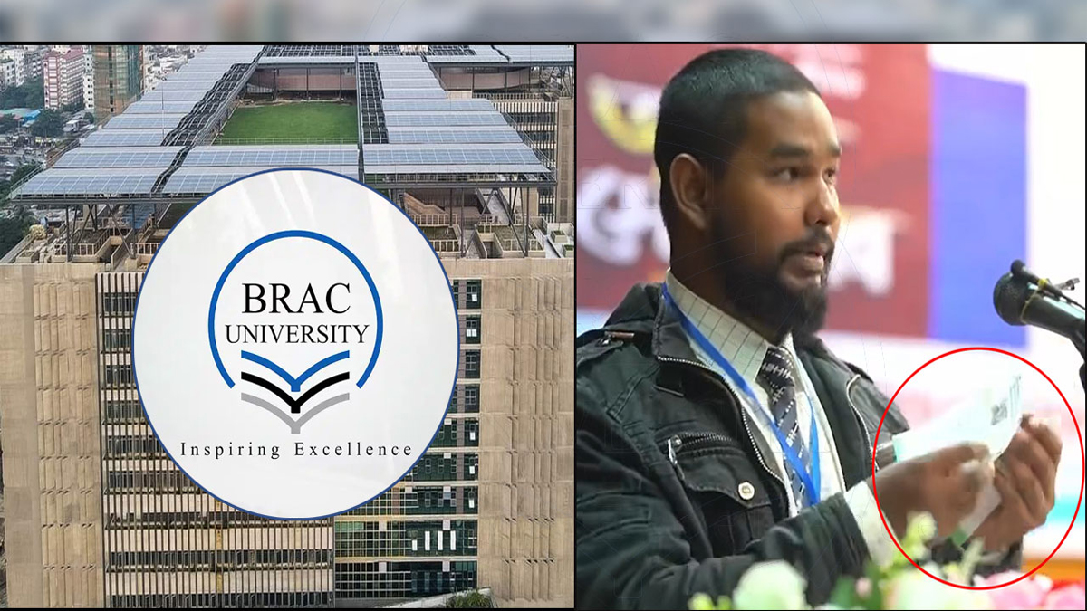 মুখ খুললো ব্রাক ইউনিভার্সিটি, জানালো আসিফ মাহতাবকে চাকরিচ্যুতির কারণ