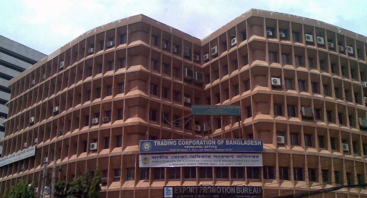 গ্রাহকের সাথে প্রতারণার দায়ে আইটি পণ্য বিক্রয়কারী প্রতিষ্ঠানকে জরিমানা