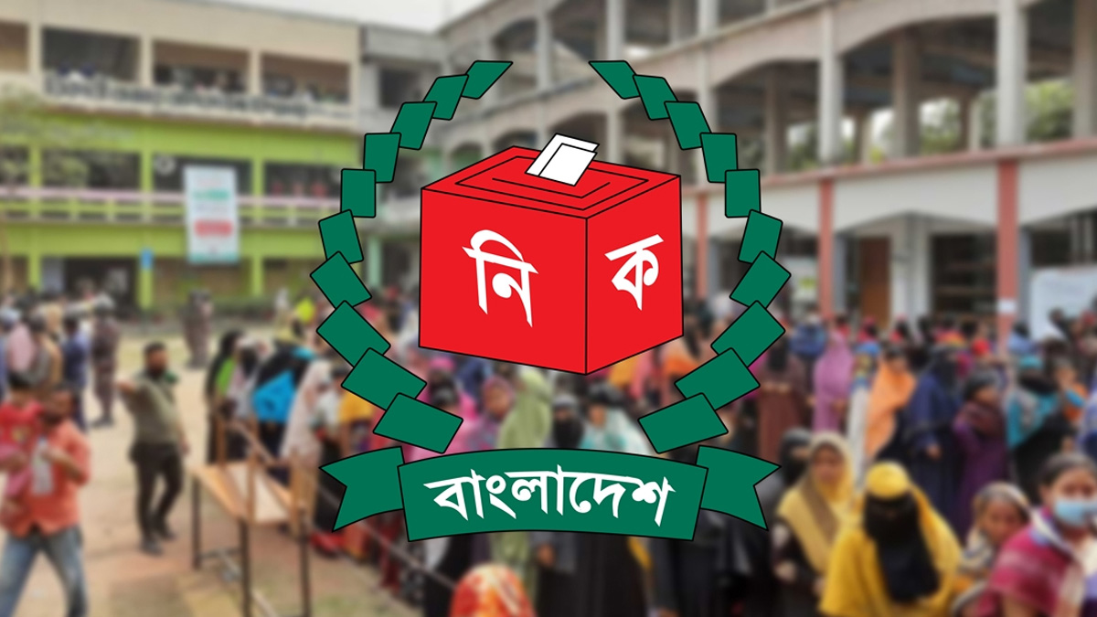 দ্বাদশ সংসদ নির্বাচনে ভোটার সংখ্যা প্রায় ১২ কোটি, চূড়ান্ত তালিকা প্রকাশ