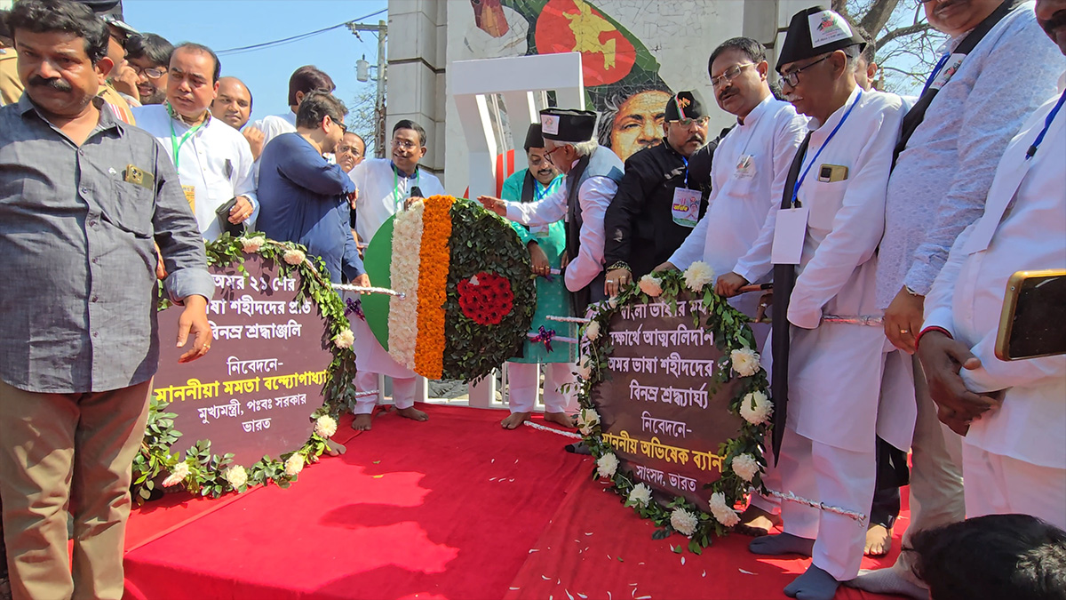 বাংলাদেশ-ভারত সীমান্তের নো-ম্যানস ল্যান্ডে আন্তর্জাতিক মাতৃভাষা দিবস উদযাপন