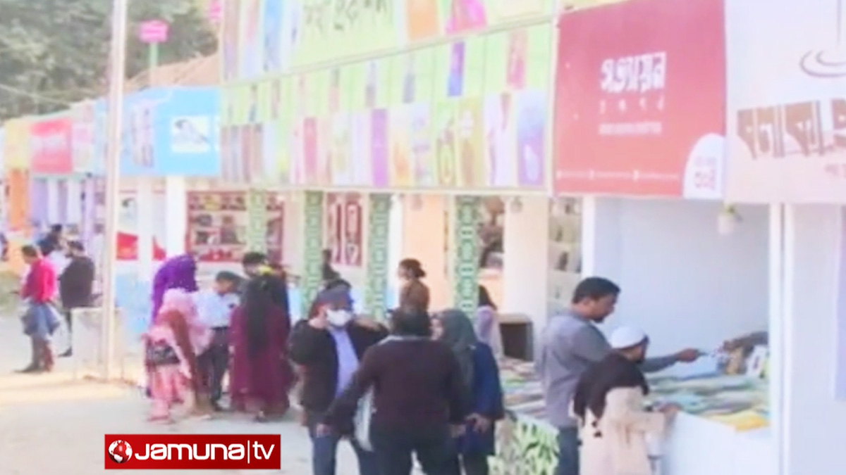 ছুটির দিনে বইমেলায় পাঠক সমাগম