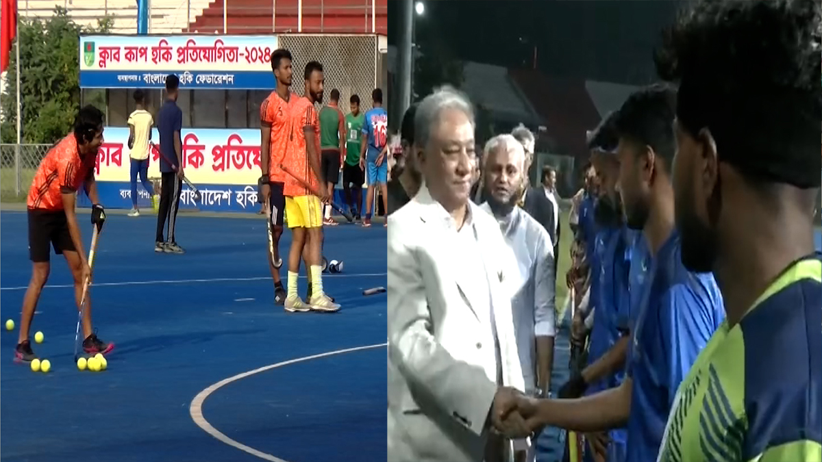 ২৭ মাস পর মাঠে গড়ালো ক্লাব কাপ হকি টুর্নামেন্ট