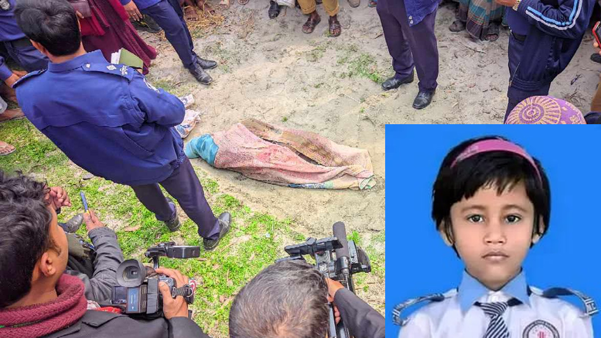 রংপুরে নিখোঁজের ৩ দিন পর পুকুর থেকে শিশুর মরদেহ উদ্ধার