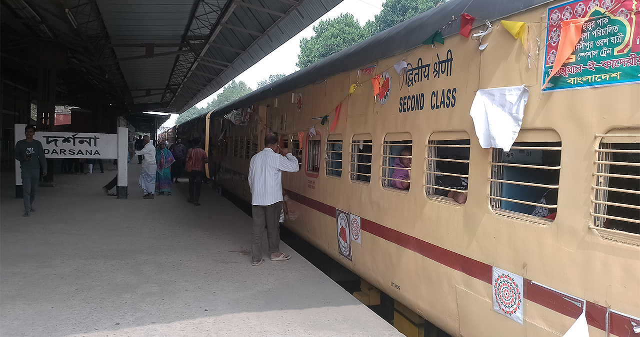 দর্শনা দিয়ে মেদিনীপুর ওরশের স্পেশাল ট্রেন দেশে ফিরেছে