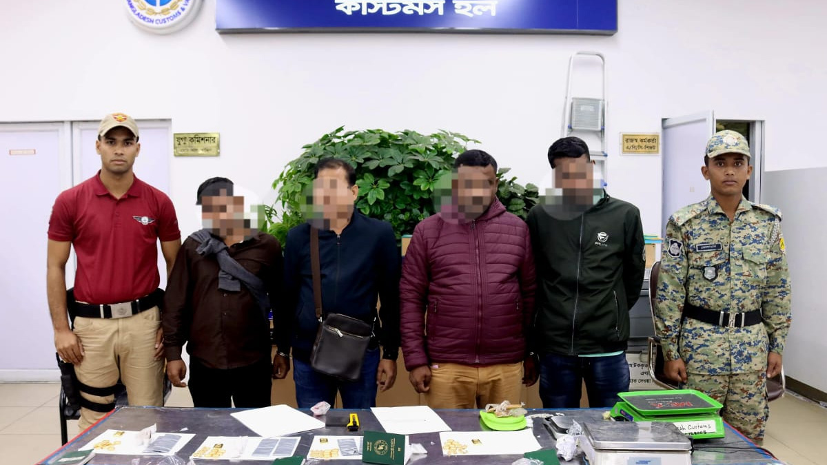 বিমানবন্দরে ২ কেজি স্বর্ণসহ ৪ যাত্রী গ্রেফতার