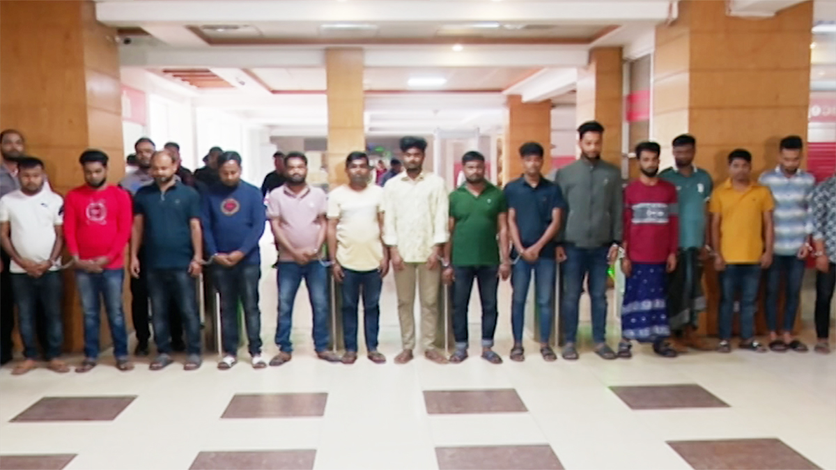 সমস্যা সমাধানের নামে প্রতারণা: দরবেশ বাবা চক্রের ১৯ সদস্য গ্রেফতার