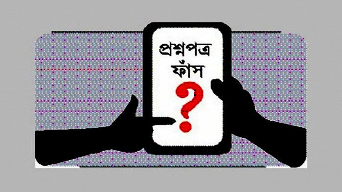 প্রশ্নফাঁসের গুজব ছড়ালে কঠোর ব্যবস্থা