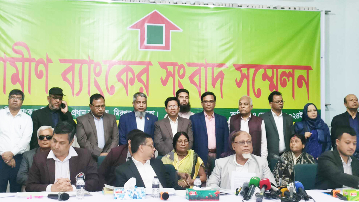 ‘গ্রামীণ ব্যাংকের ভাবমূর্তি ক্ষুণ্ন করতে চাইছেন ড. ইউনূস’